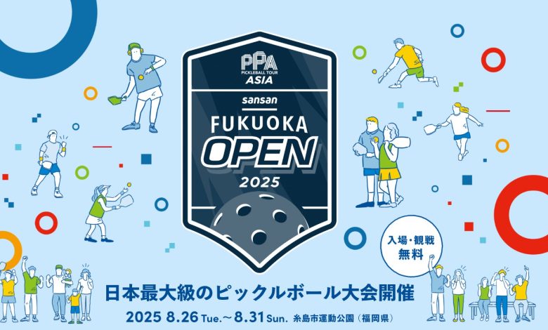 Sansan Fukuoka Open 2025