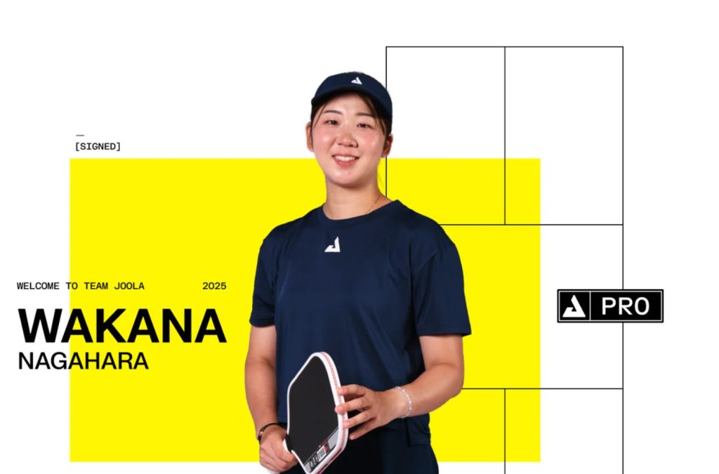Wakana Nagahara