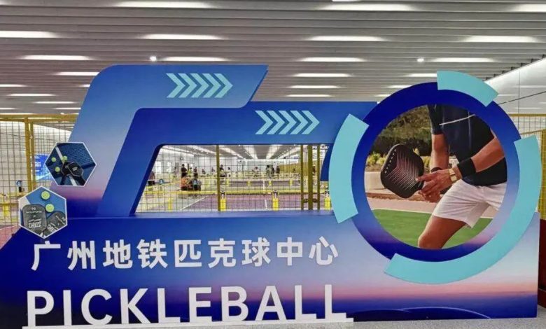 Guangzhou Metro Pickleball Centre