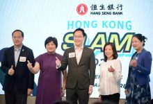 Hang Seng Bank Hong Kong Slam 2026