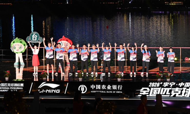 China National Pickleball Championships