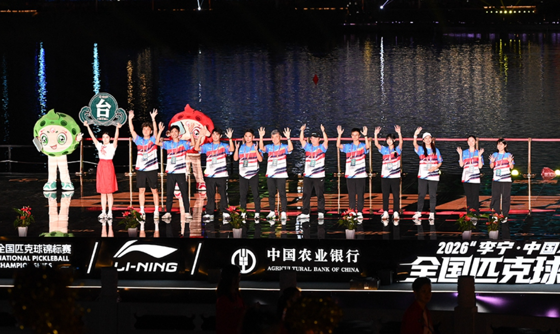 Hebi's Pickleball Power Play: China's Sports Capital Rises